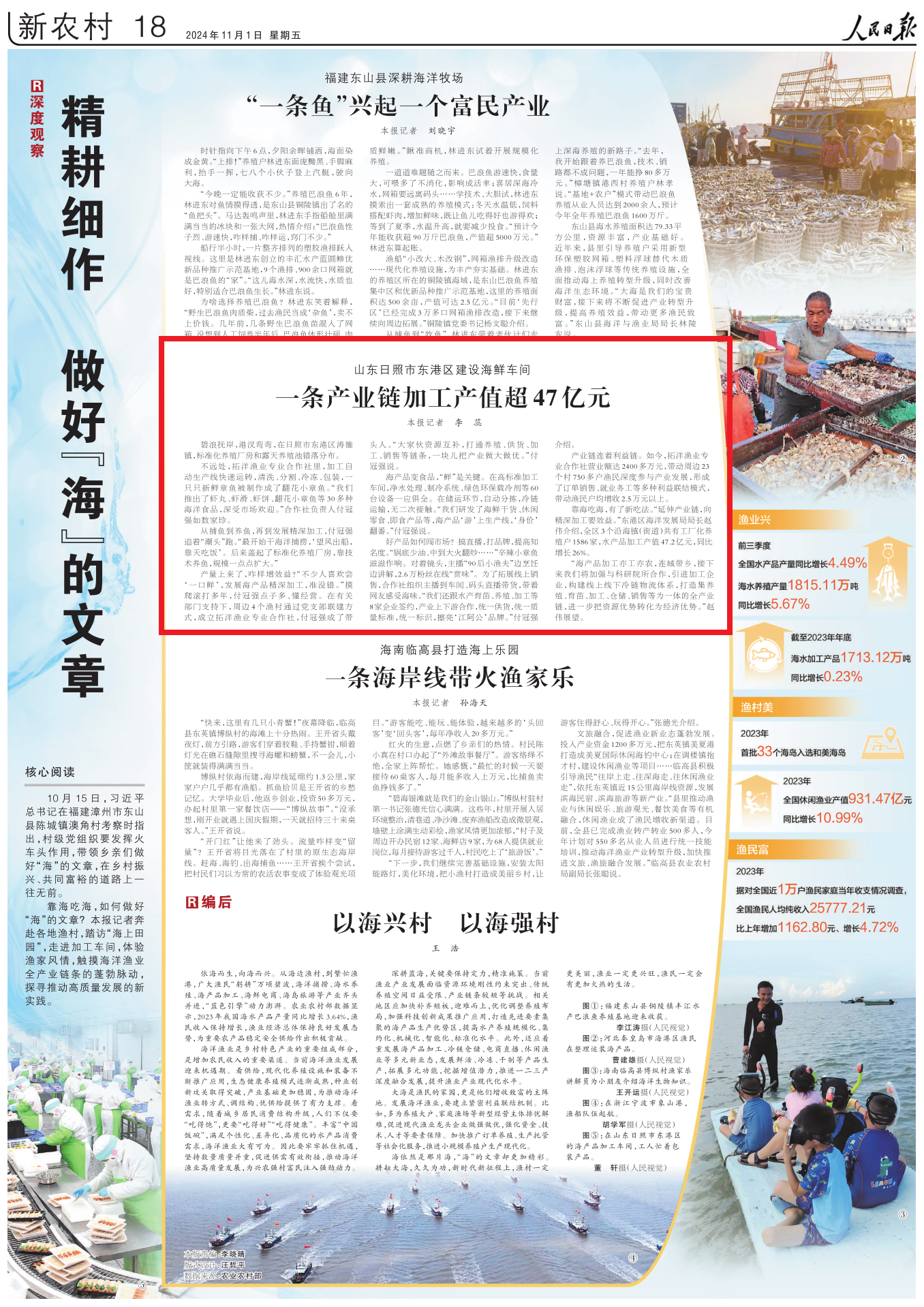 1730419003304025498.png 微信圖片_20241101080231.png