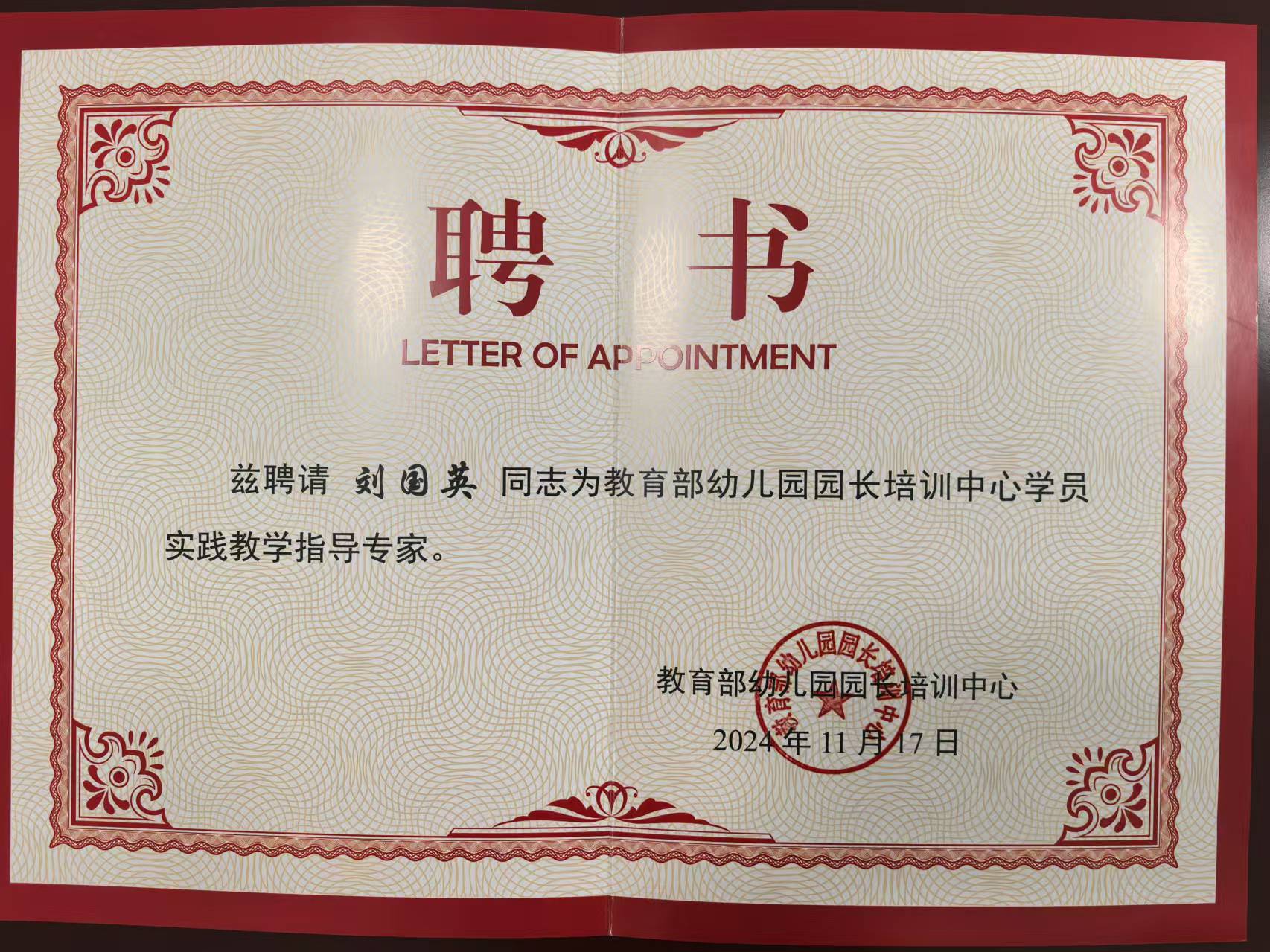 1733127621991019798.jpg 1733127621991019798.jpg