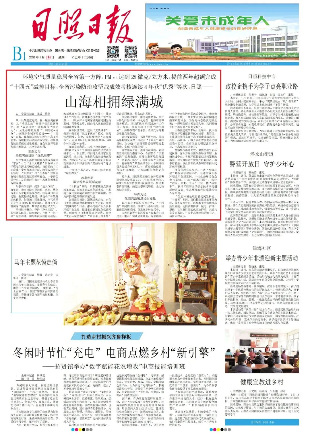 1769417706001012134.jpg 640.jpg