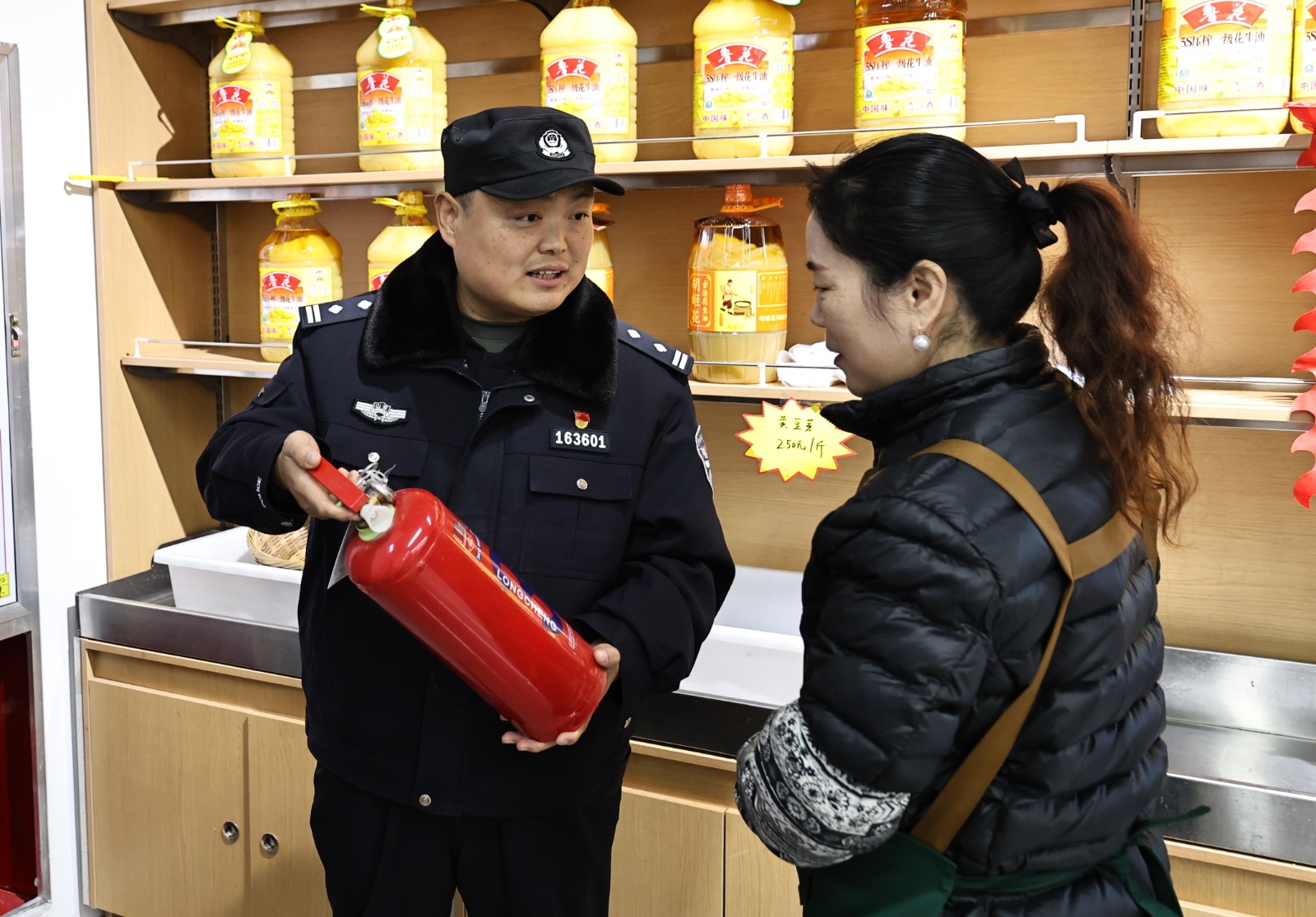 1769674027333078949.jpg 微信圖片_20260129154740_66_1049.jpg