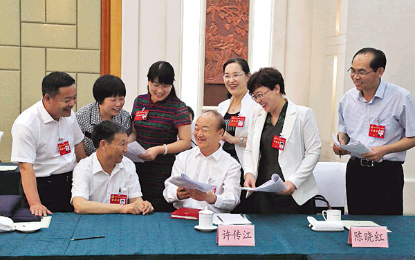 直通省第十一次黨代會