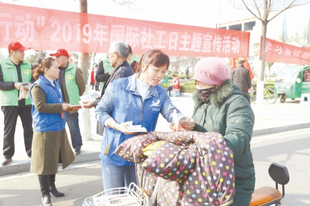 社工日志愿獻愛心