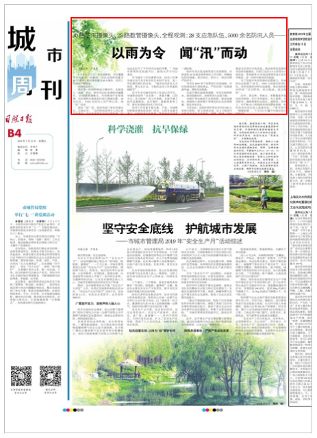 120700220595.jpg 須.jpg