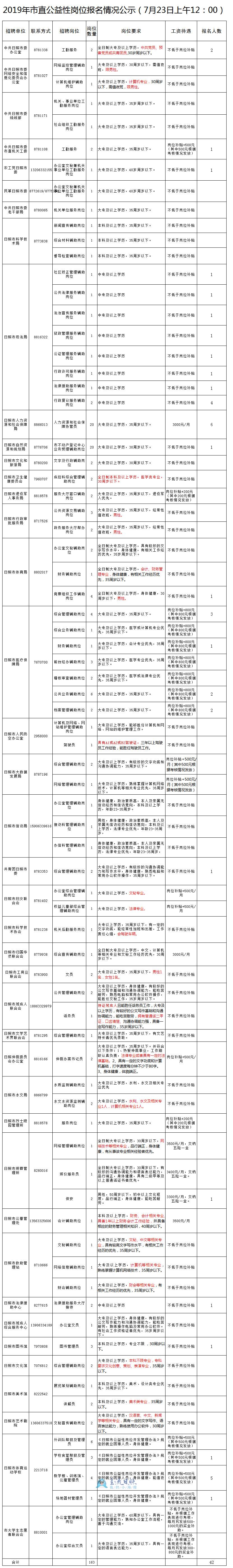 231708550201.jpg 33副本.jpg