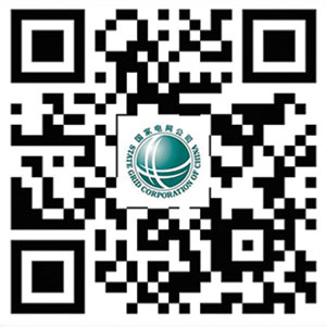 250901050138.jpg 掌上電力 (長期勿刪).jpg