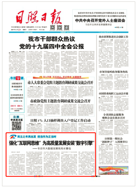 020635400266.png 1.png