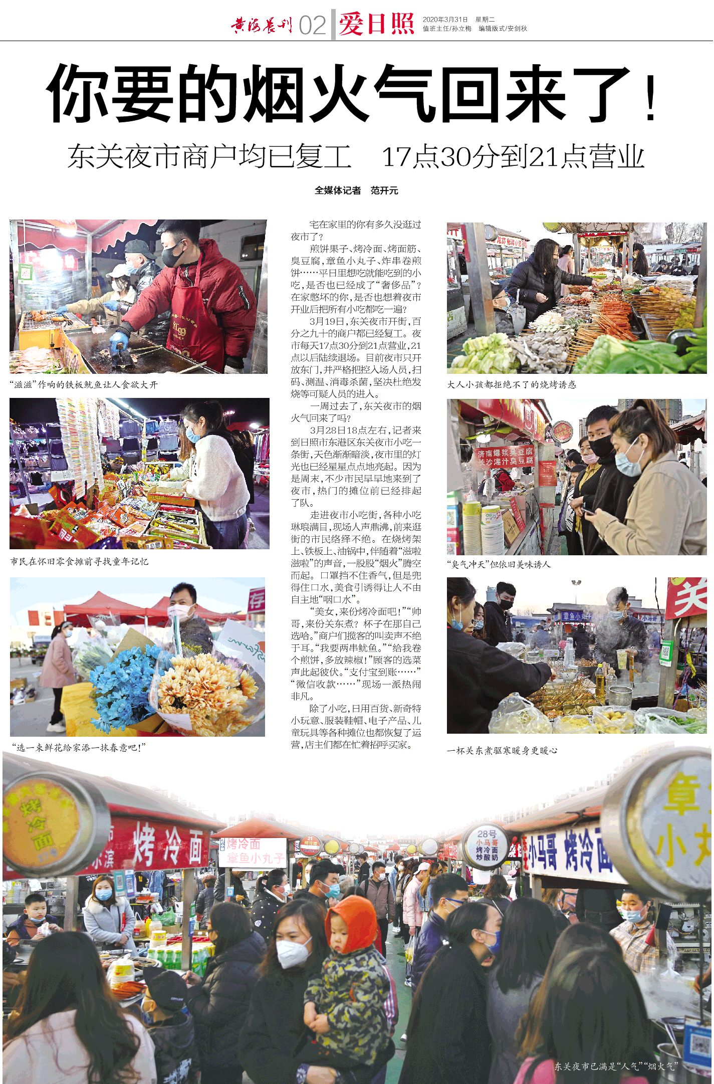 310911570007.jpg 310622070492.jpg