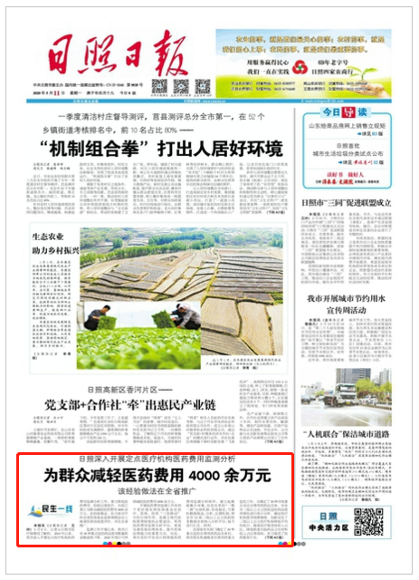 011513070328.png m1.png