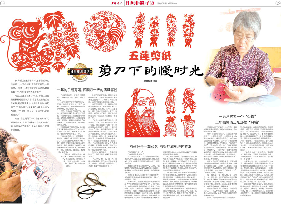 011450370826.jpg 2.jpg