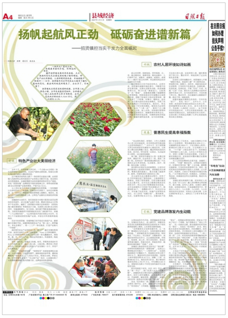 011452180098.png a4.png