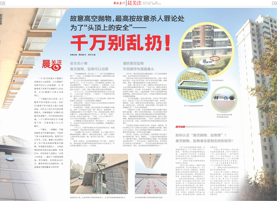 011525370809.jpg cg2.jpg