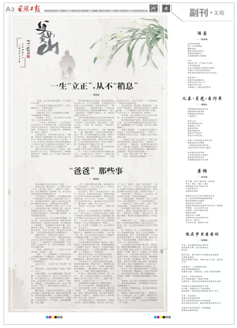 011459110430.png a33.png