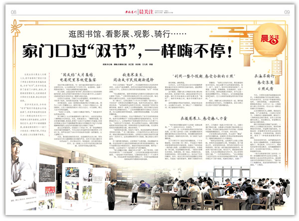 091027530891.jpg 2019 版面截屏 連版模板.jpg