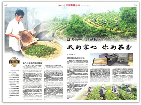 161006110796.jpg 2019 版面截屏 連版模板.jpg