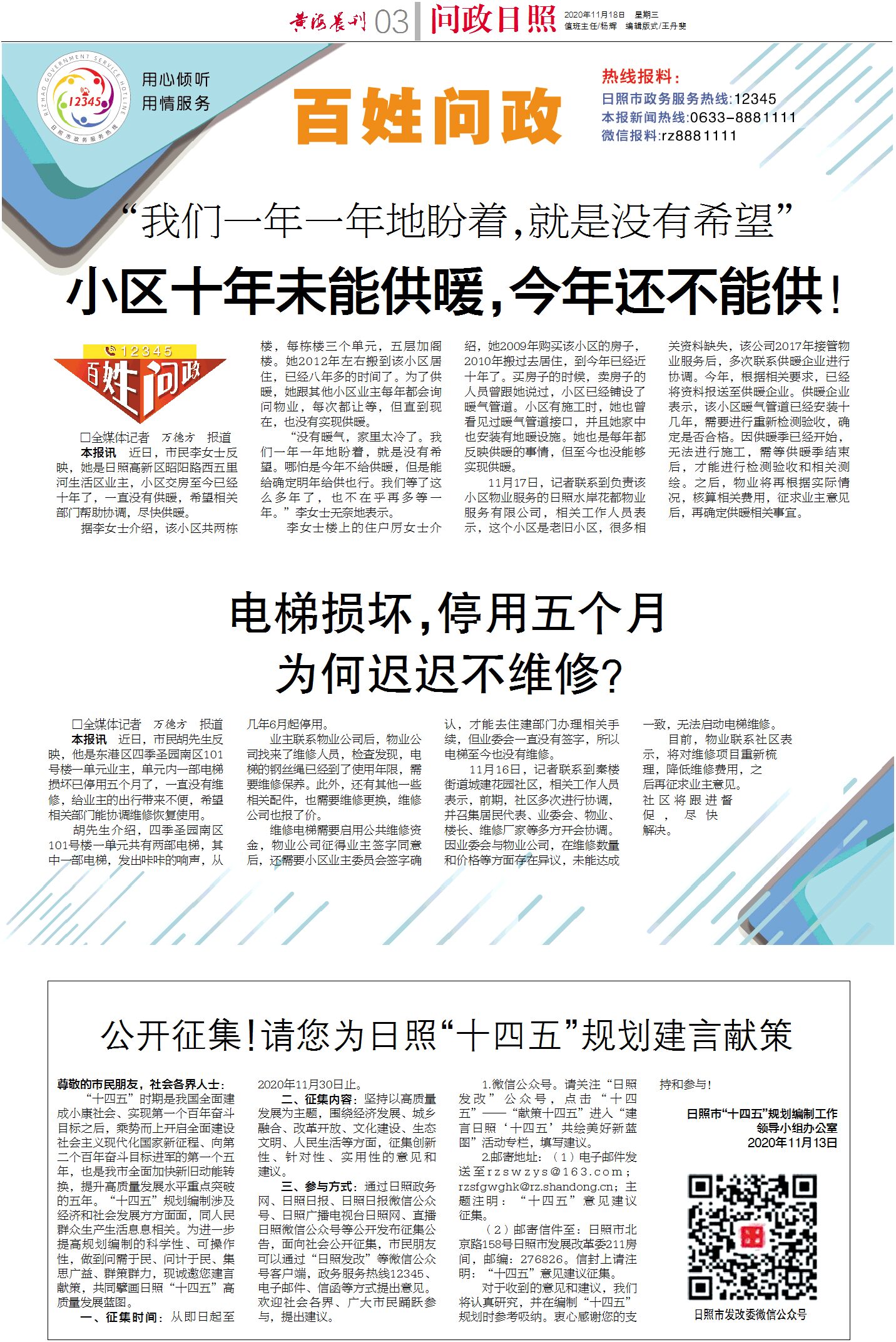 180558500591.jpg c3.jpg