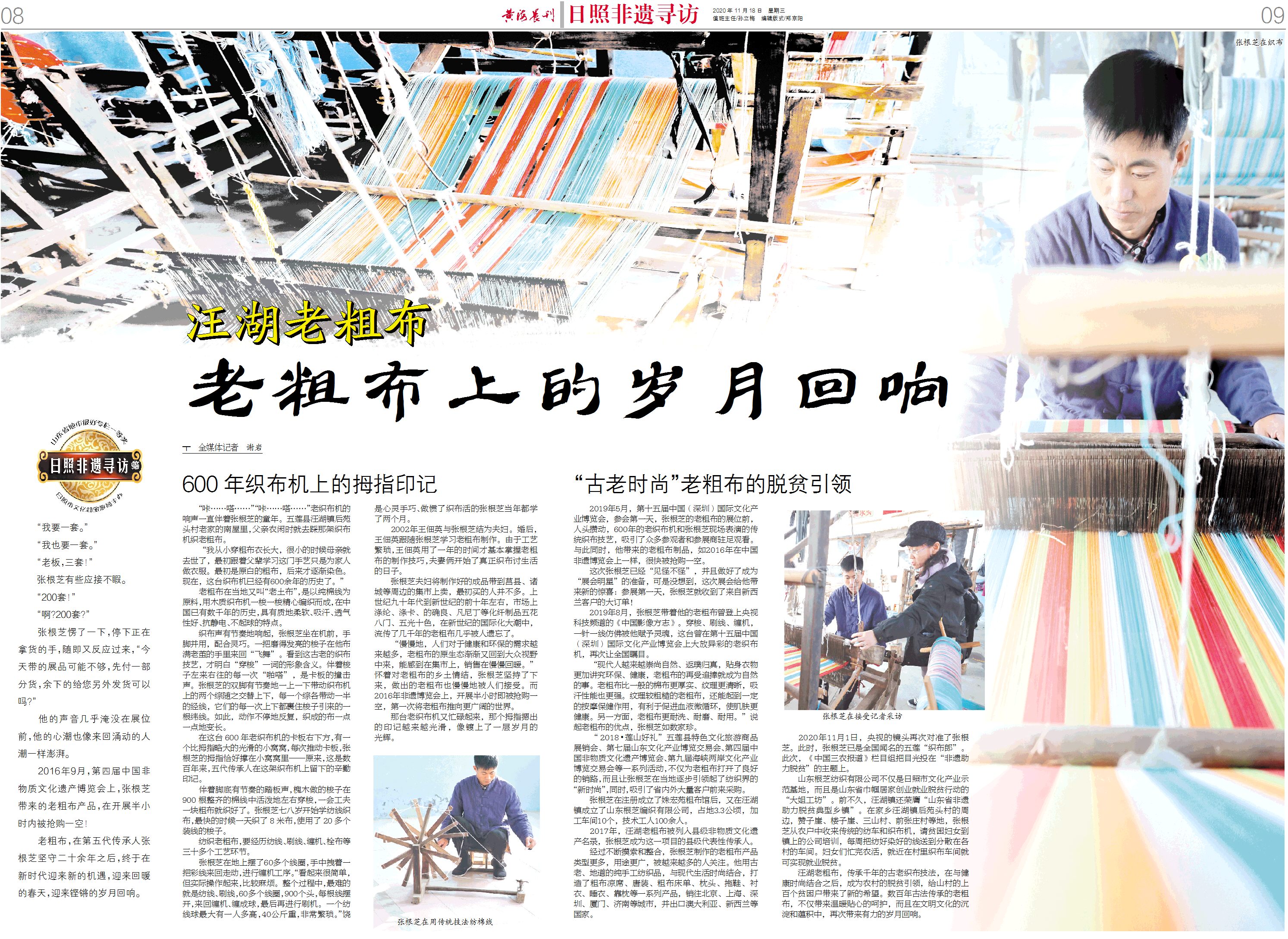 180558410820.jpg c89.jpg