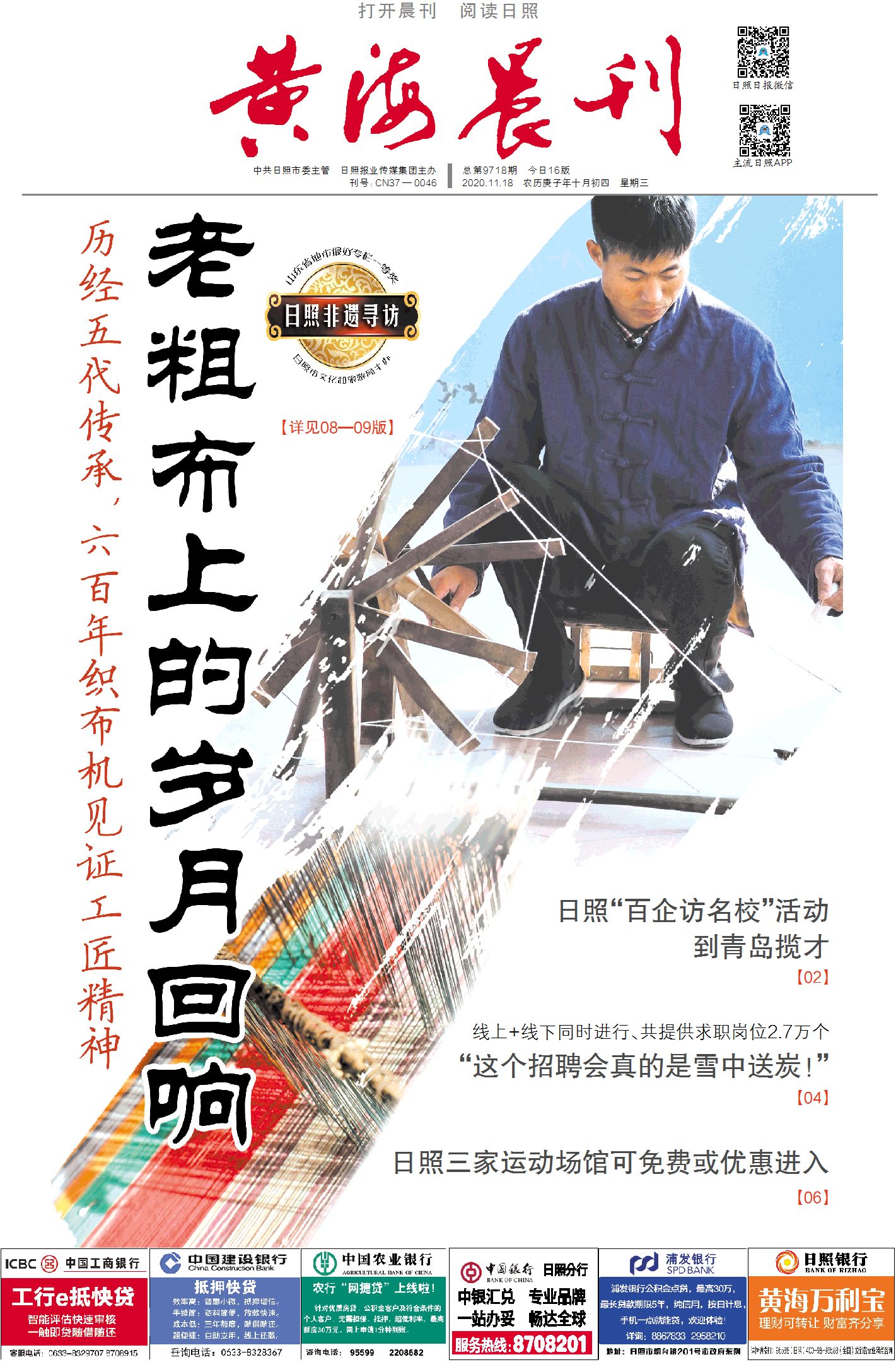 180558160217.jpg c1.jpg