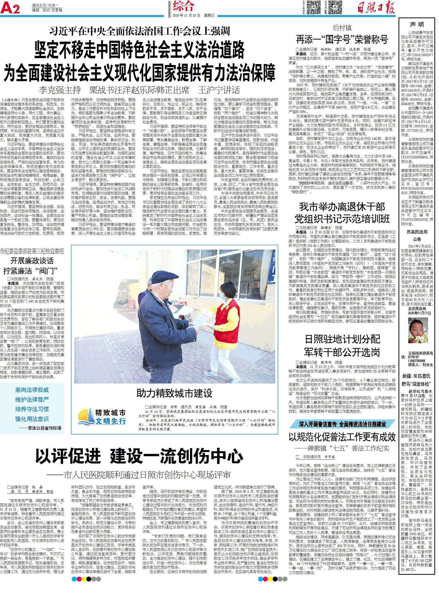 180557270868.jpg r2.jpg