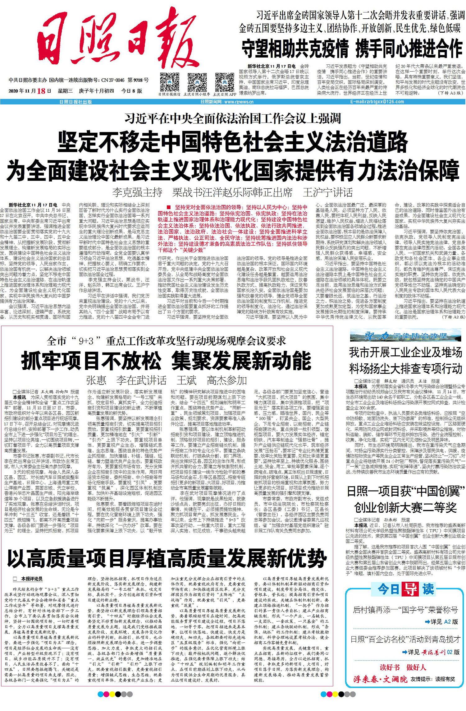 180557200735.jpg r1.jpg