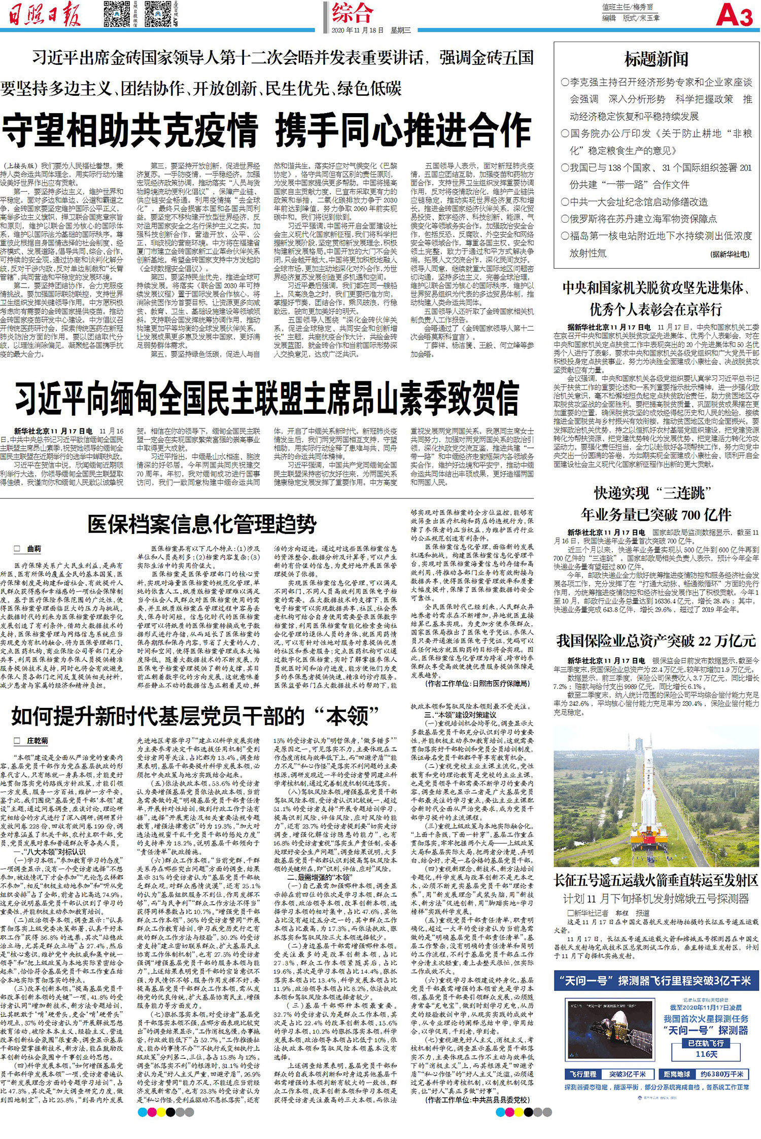 180557360222.jpg r3.jpg