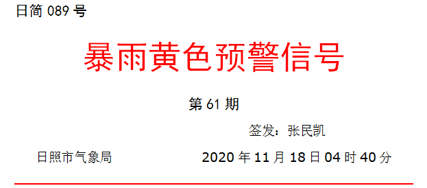 微信截圖_20201118072713.png
