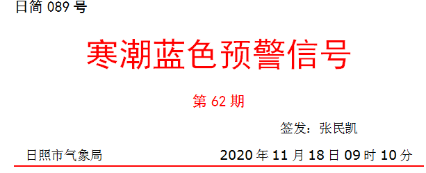 微信截圖_20201118093735.png