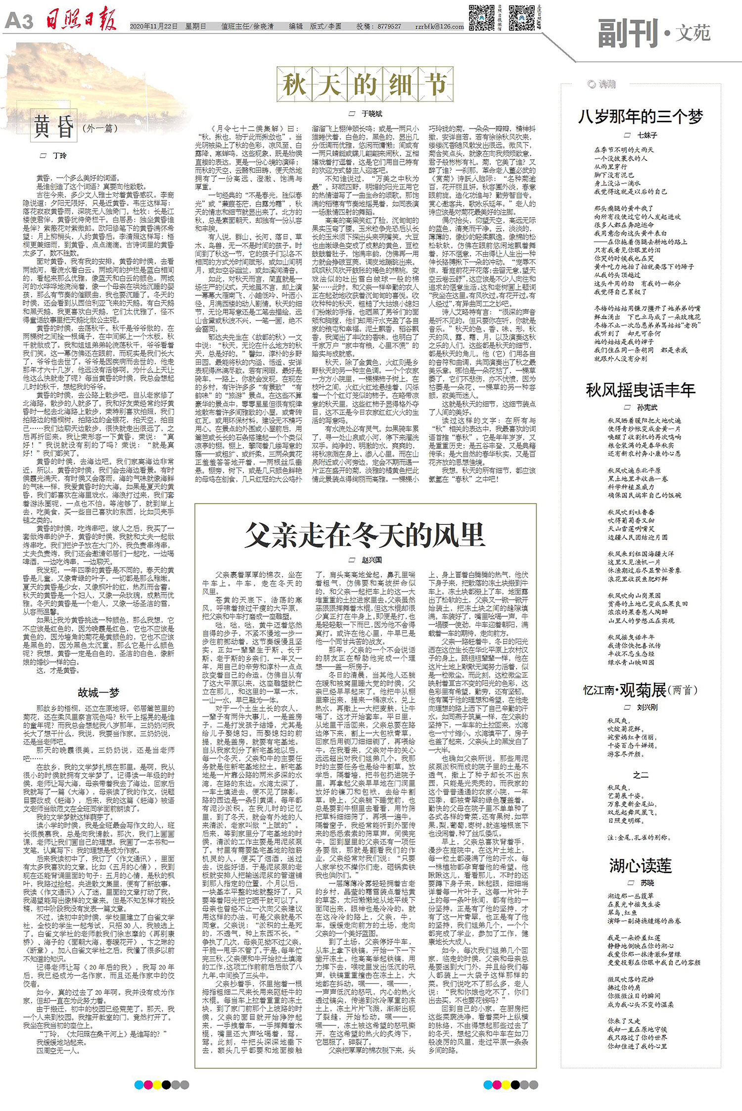 220610290390.jpg r3.jpg