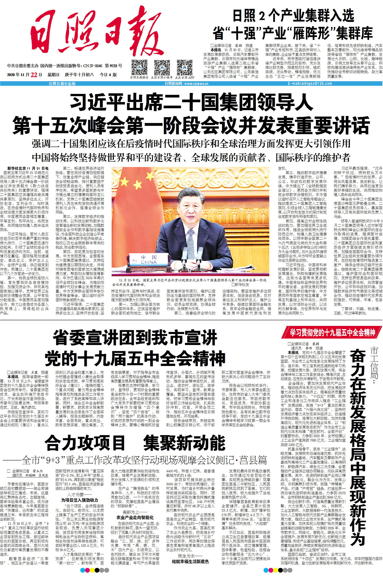 220609390647.jpg r1.jpg