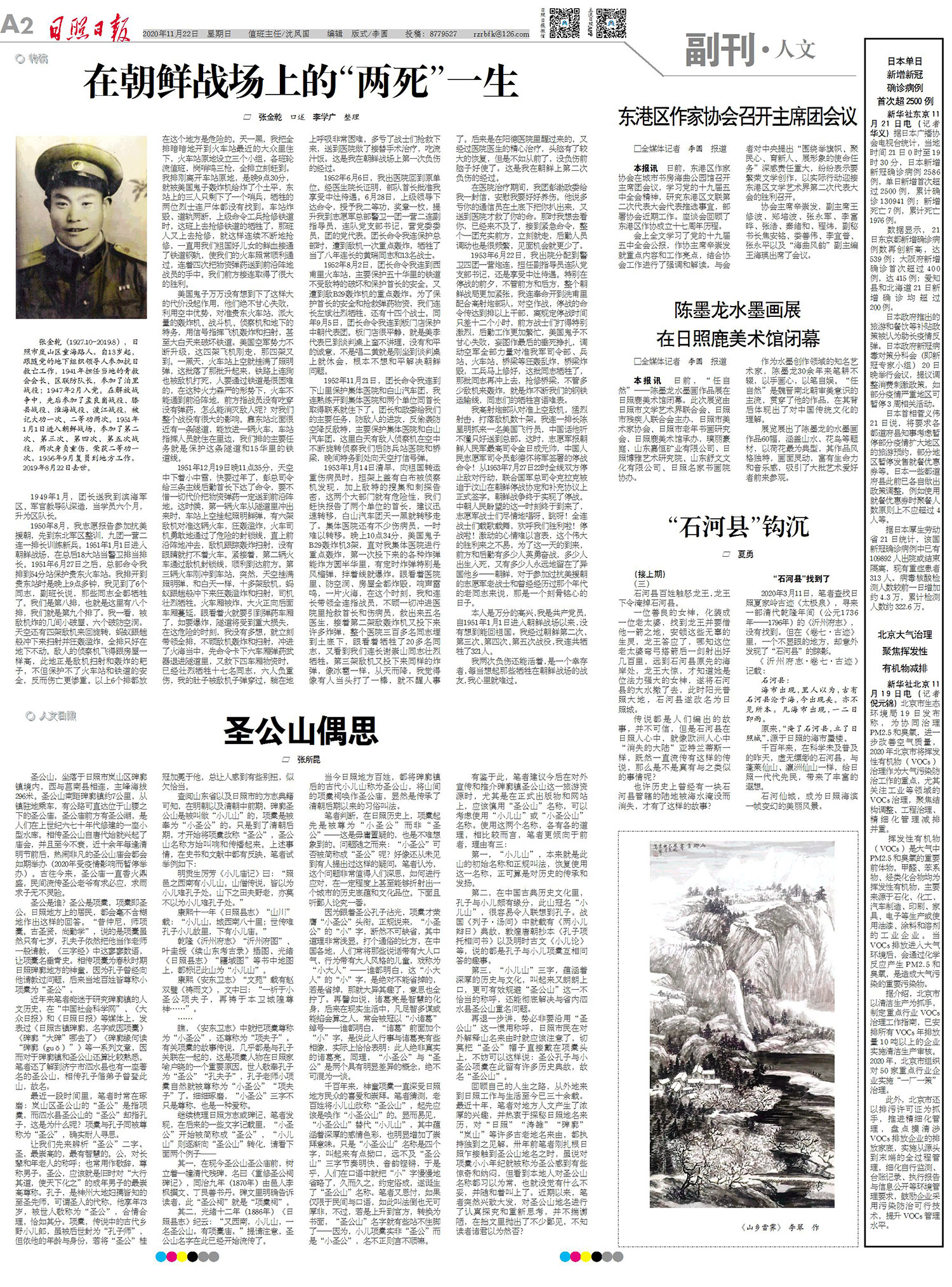 220609470531.jpg r2.jpg