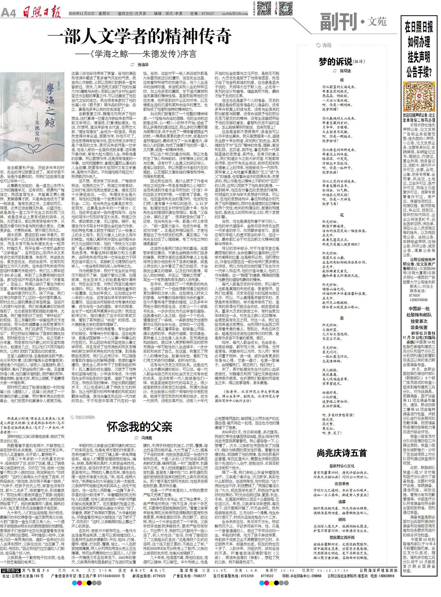 220610160212.jpg r4.jpg