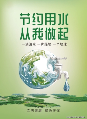 公益廣告丨綠色低碳環保